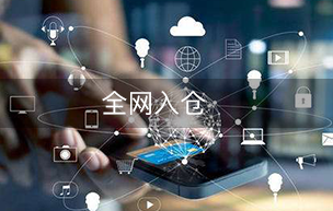 威斯尼斯人wns888app网站 - (中国)官方网站