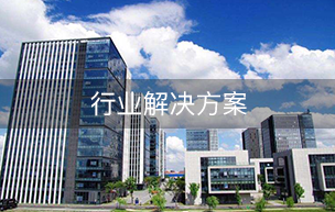 威斯尼斯人wns888app网站 - (中国)官方网站