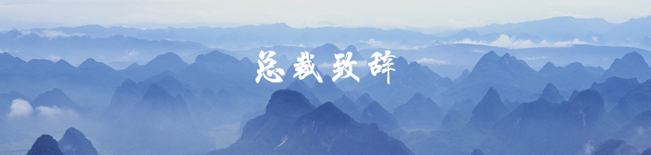 威斯尼斯人wns888app网站 - (中国)官方网站